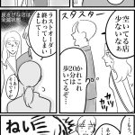 レス1番のサムネイル画像