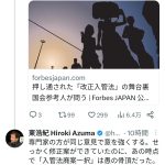 レス1番のサムネイル画像