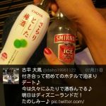 レス1番のサムネイル画像