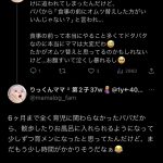 レス1番のサムネイル画像