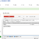 レス1番のサムネイル画像