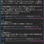 レス1番のサムネイル画像