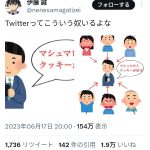 レス1番のサムネイル画像
