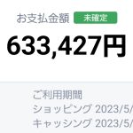 レス32番のサムネイル画像