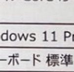レス3番のサムネイル画像