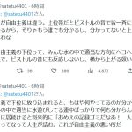 レス1番のサムネイル画像