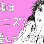 レス3番のサムネイル画像