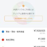 レス18番のサムネイル画像