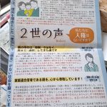 レス1番のサムネイル画像