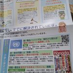 レス1番のサムネイル画像