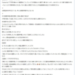 レス1番のサムネイル画像