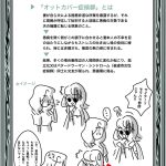 レス1番のサムネイル画像