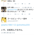 レス1番のサムネイル画像