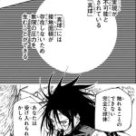 レス2番のサムネイル画像