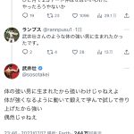 レス1番のサムネイル画像