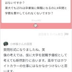 レス1番のサムネイル画像