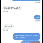 レス1番のサムネイル画像