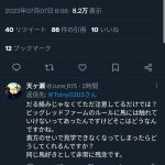 レス1番のサムネイル画像