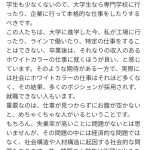 レス1番のサムネイル画像
