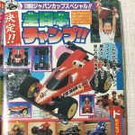 レス1番のサムネイル画像