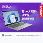 レス3番のサムネイル画像