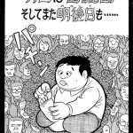 レス41番のサムネイル画像