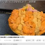 レス1番のサムネイル画像