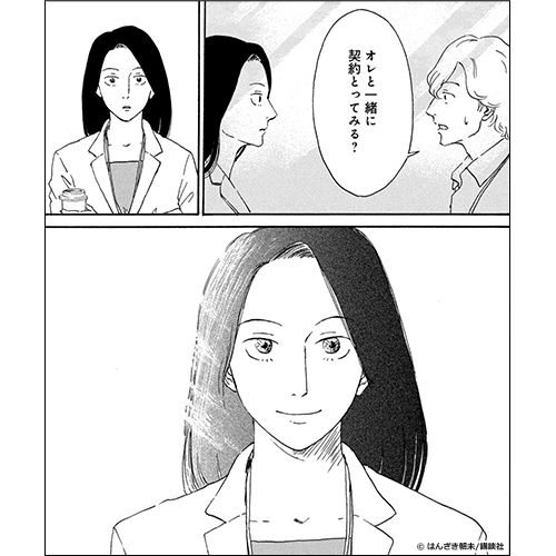 サムネイル
