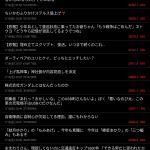 レス1番のサムネイル画像