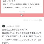 レス1番のサムネイル画像
