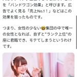レス19番のサムネイル画像