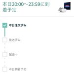 レス20番のサムネイル画像