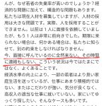 レス1番のサムネイル画像