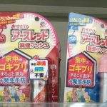 レス1番のサムネイル画像