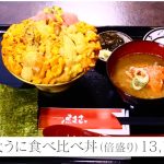 レス1番のサムネイル画像
