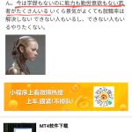 レス1番のサムネイル画像