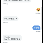 レス1番のサムネイル画像