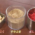 レス4番のサムネイル画像