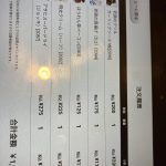 レス1番のサムネイル画像