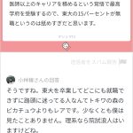 レス1番のサムネイル画像