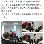 レス1番のサムネイル画像