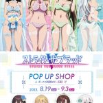 レス2番のサムネイル画像