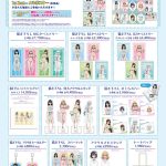 レス2番のサムネイル画像