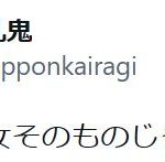 レス1番のサムネイル画像