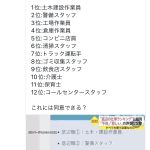 レス1番のサムネイル画像