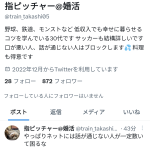レス2番のサムネイル画像
