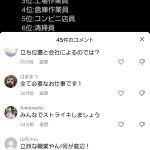 レス1番のサムネイル画像