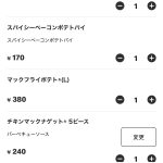 レス1番のサムネイル画像