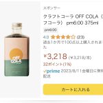 レス3番のサムネイル画像
