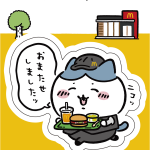 レス1番のサムネイル画像